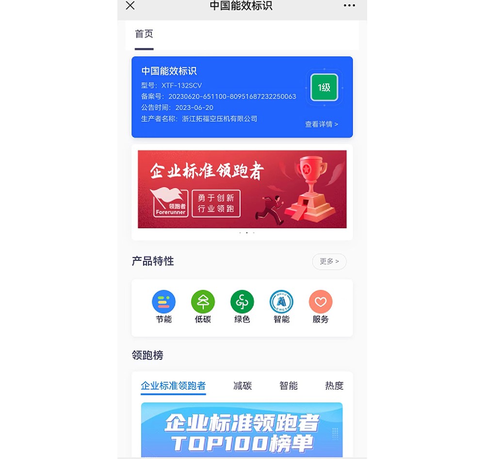 资质荣誉
