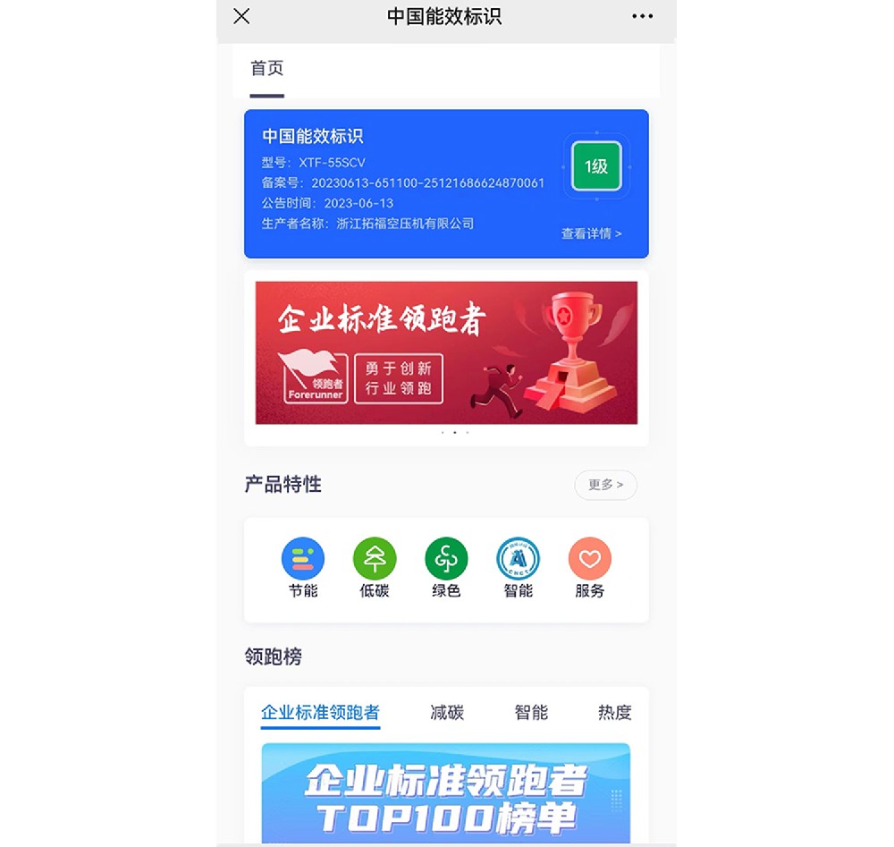 资质荣誉